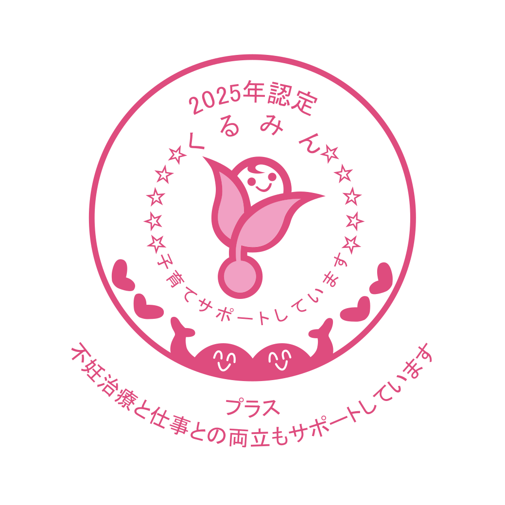 くるみんプラスレッド