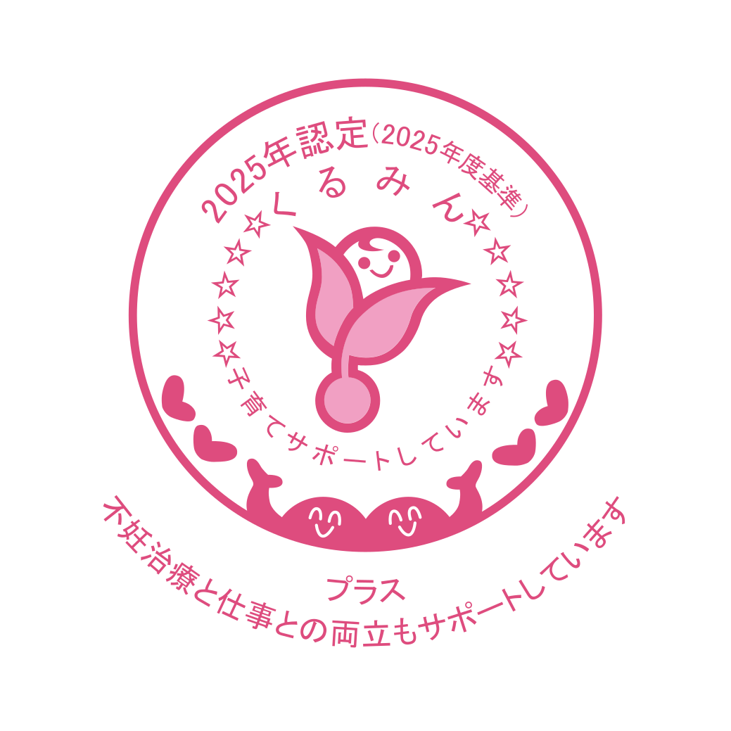 くるみんプラスレッド（新）